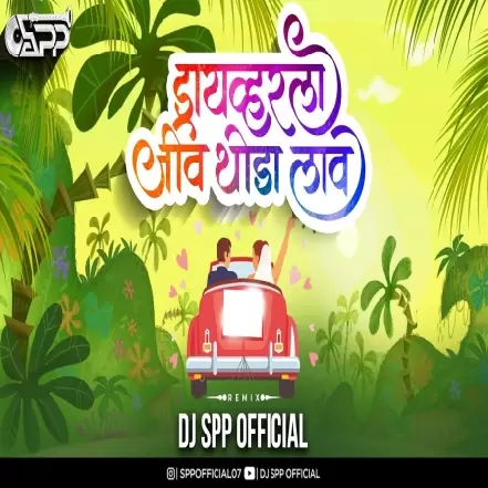 DRIVER LA JIV THODA LAAW PORI (Remix) DJ SPP