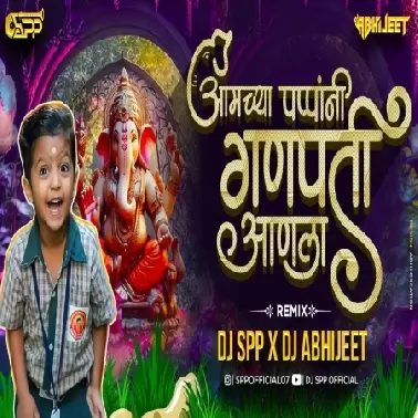 AMCHYA PAPPANI GANPATI ANALA   DJ SPP OFFICIAL