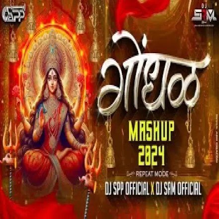 GONDHAL MASHUP 2025 by DJ SPP x DJ SRM OFFICIAL