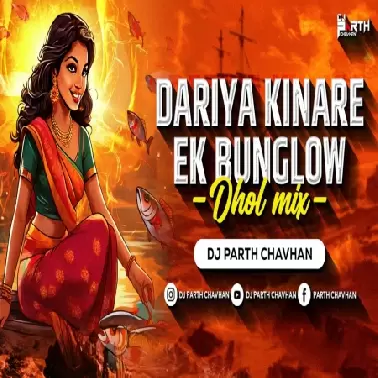 Dariya Kinare Ek Bunglow (Dhol Mix)  Dj Parth Chavhan