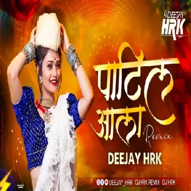 Patil Aala Patil Aala (Marathi Remix) Dj HRK