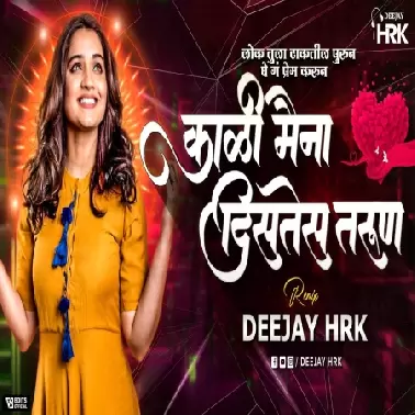 Kali Maina Distes Tarun Ghe Prem Karun (Remix) Dj HRK