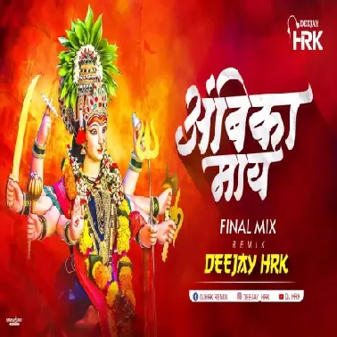 Ambika May (Final Mix Remix)   Dj HRK