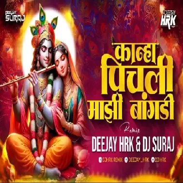 Kanha Pichali Mazi Bangdi   DJ HRK x DJ SURAJ