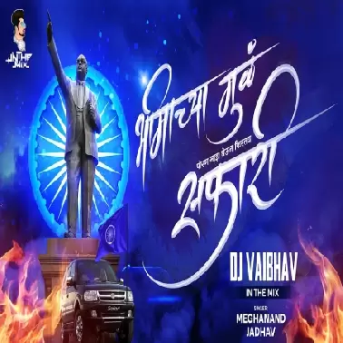 Bhimachya Mul Porg Maz Gheun Firtay Safari   Dj Vaibhav In The Mix