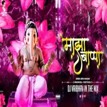 Majha Bappa   DJ Vaibhav in the Mix