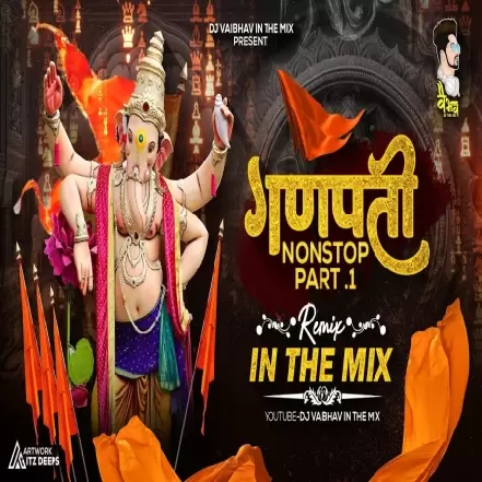 Ganpati Nonstop Dj Song 2025   DJ Vaibhav In The Mix