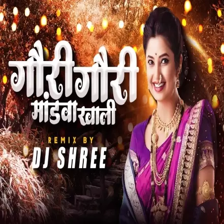 Gori Gauri Mandavakhali (Remix) DJ Shree