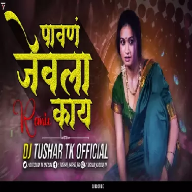 Jevaalaa Kay (Remix) Dj Tushar Tk