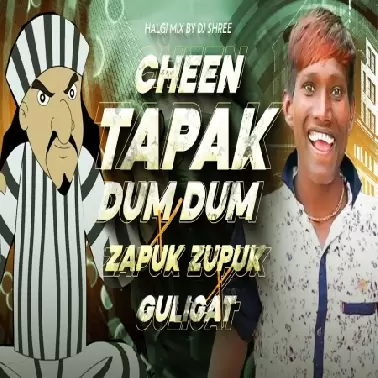 Chin Tapak Dum Dum x Zapuk Zupuk x Guligat   Dj Shree Remix