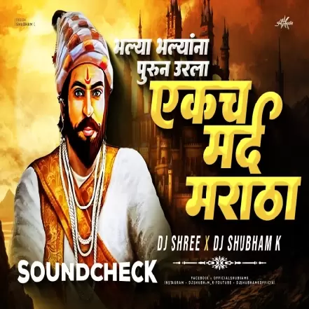 Bhalya Bhalyana Purun Urla Ekach Mard Maratha (Soundcheck) Dj Shubham K x  Dj Shree