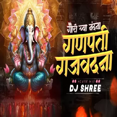 Gaurichya Nandana Ganpati Gajavadana   DJ Shree