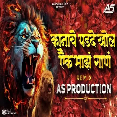 Kanacha Parda Khol Aik Maz Gan  (Remix)   AS Production Official Remix