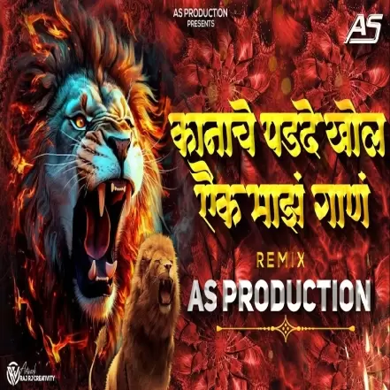 Kanacha Parda Khol Aik Maz Gan  (Remix)   AS Production Official Remix