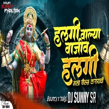 HALGI WALYA VAJIV HALGI   BOUNCY HALGI   ( REMIX BY)   DJ SUNNY SR