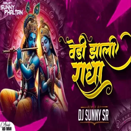 VEDI ZALI RADHA   ( REMIX BY)   DJ SUNNY SR