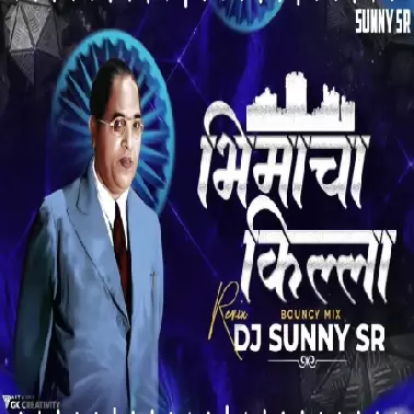 Bhimacha Killa (Bouncy Mix 2025) Dj Sunny SR