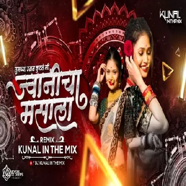 Tumchya Pudhyat Kutate Mi Jwanicha Masala   DJ Kunal In The Mix