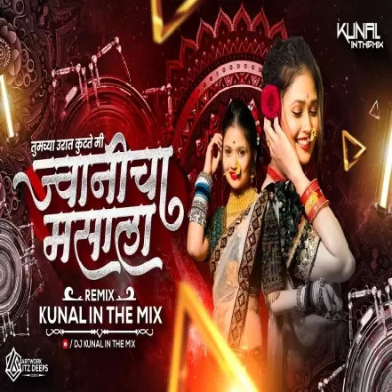 Tumchya Pudhyat Kutate Mi Jwanicha Masala   DJ Kunal In The Mix