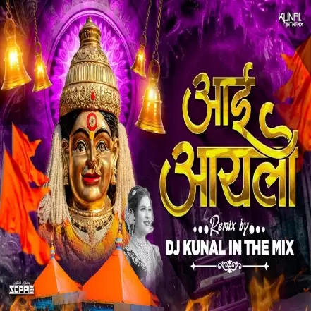 Aai Aylo (Remix)   DJ Kunal In The Mix