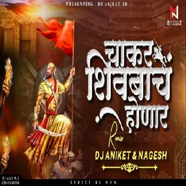 Chakar Shivbacha Honar (Remix) Dj Aniket x DJ Nagesh