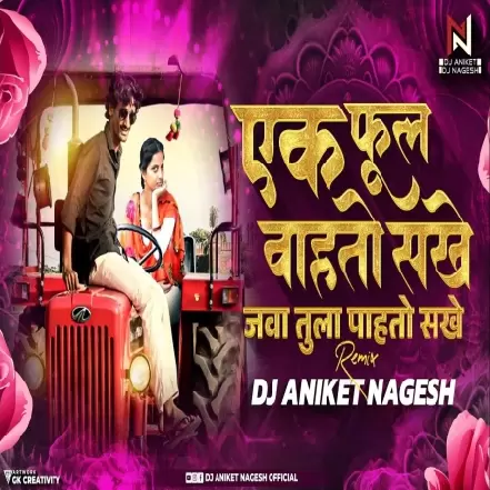 Ek Phool Vahato Sakhe ( Chillout Mix )   Dj Aniket x DJ Nagesh