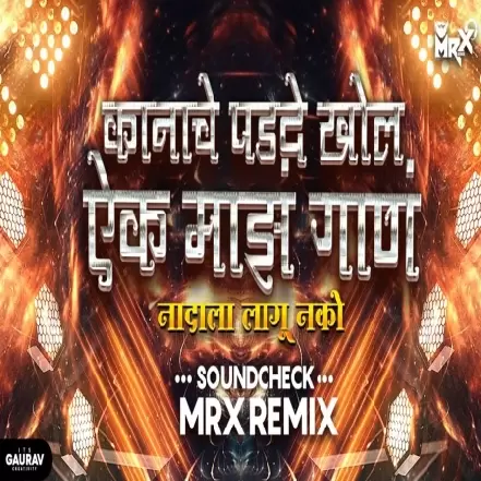 Nadala Lagu Nako Kanache Parde Khol Aik Maaz Gan (Soundcheck) MRX Remix