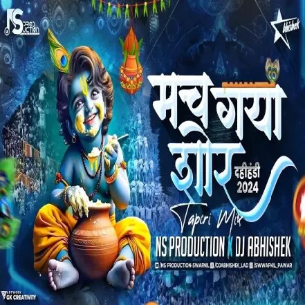 Mach Gaya Shor   ( Marathi Song Tapori Mix )   DJ NS Production