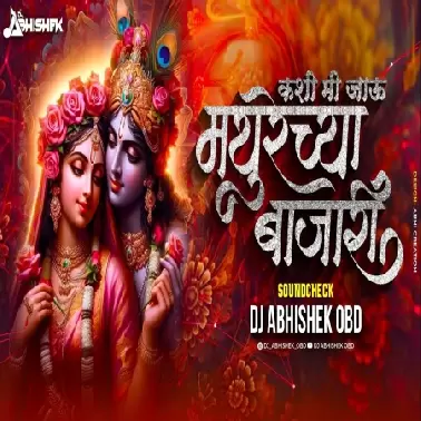 Mathurechya Bajari (Soundcheck) DJ Abhishek OBD