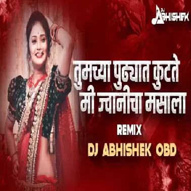 Tumchya Pudhyat Kutate Mi Jwanicha Masala   DJ Abhishek OBD