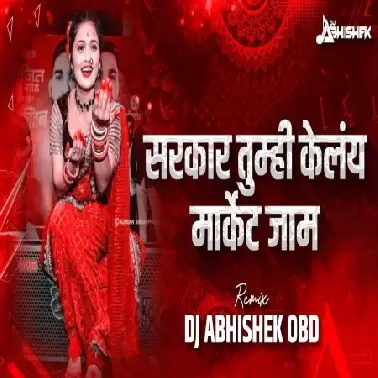 Sarkar Tumhi Kelay Market Jam   DJ Abhishek OBD