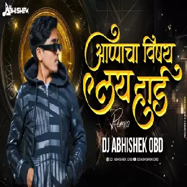 Appacha Vishay Lay Hard Hai (Remix) DJ Abhishek OBD