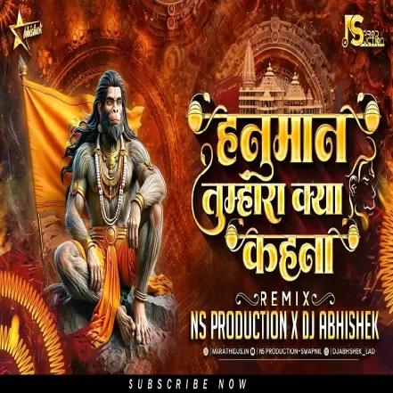 Kalyug Me Siddh Ho Dev Tumhi Hanuman Tumhara Kya Kehna   Dj Ns Production