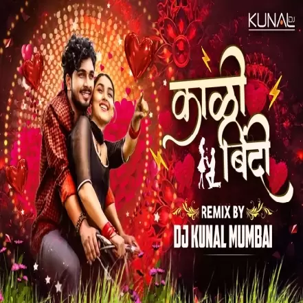 Kali Bindi Kali Kurti (150 Dance Mix) Dj Kunal Mumbai