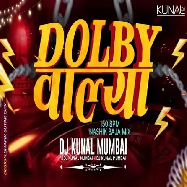 Dolby Walya   (Nashik Baja 150Bpm) Dj Kunal Mumbai