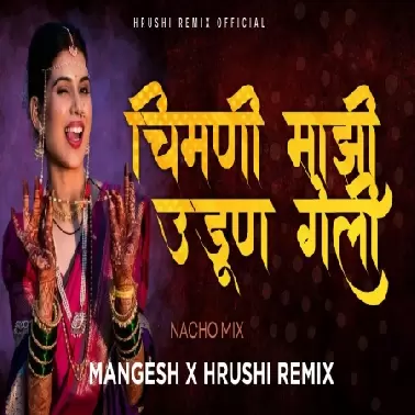 CHIMNI MAZI UDUN GELI   DJ MANGESH x DJ HRUSHI