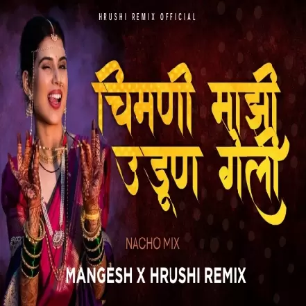 CHIMNI MAZI UDUN GELI   DJ MANGESH x DJ HRUSHI