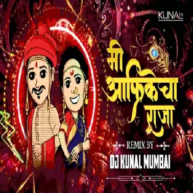 Mi Afrikecha Raja (Remix) Dj Kunal Mumbai