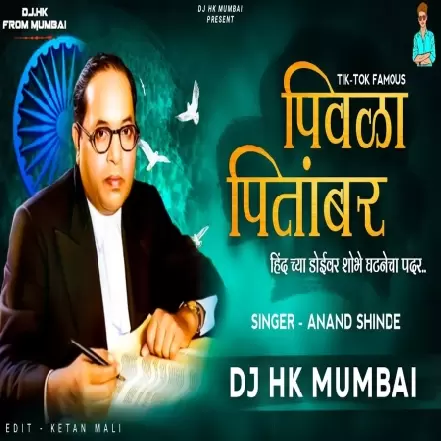 PIVALA PITAMBAR   DJ HK STYLE MUMBAI