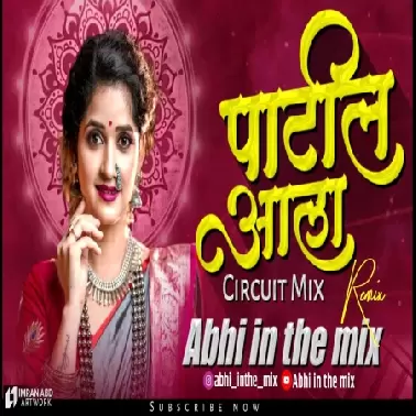 PATIL ALA (EDM CIRCUIT MIX) ABHI IN THE MIX