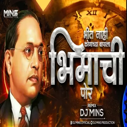 Bhit Nahi Konala Baapala (Remix) DJ Mins