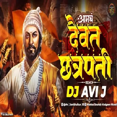 Daivat Chhatrapati   DJ Avi J  Remix