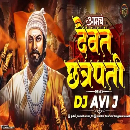 Daivat Chhatrapati   DJ Avi J  Remix