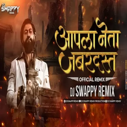 Aamcha Neta Jabardast (Remix)   Dj Swappy