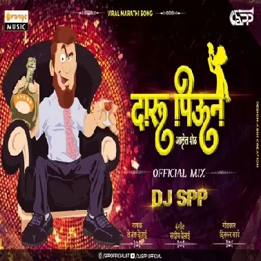 Daru Piyun Aalet Sheth (Official Remix) DJ Spp