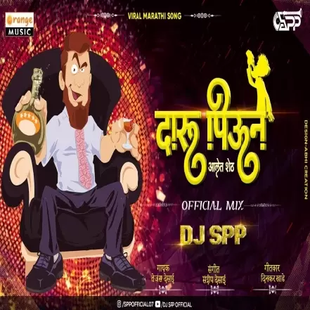 Daru Piyun Aalet Sheth (Official Remix) DJ Spp