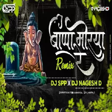 Bappa Morya Re (Remix) DJ SPP x DJ NAGESH D