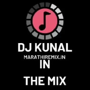 DJ Kunal In The Mix